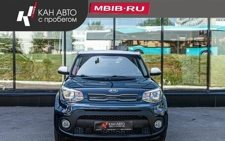 KIA Soul II рестайлинг, 2017 год, 1 655 700 рублей, 2 фотография