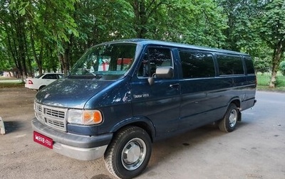 Dodge Ram Van, 1993 год, 1 700 000 рублей, 1 фотография