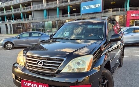 Lexus GX I, 2004 год, 2 240 000 рублей, 9 фотография