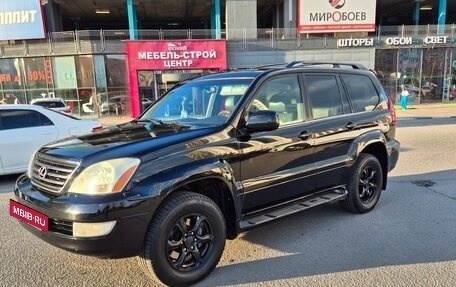 Lexus GX I, 2004 год, 2 240 000 рублей, 26 фотография