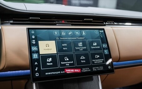 Land Rover Range Rover IV рестайлинг, 2025 год, 23 490 000 рублей, 36 фотография