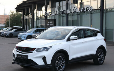 Geely Coolray I, 2023 год, 1 690 000 рублей, 1 фотография