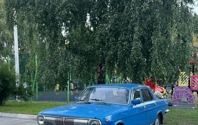ГАЗ 24 «Волга» I (24), 1977 год, 300 000 рублей, 1 фотография