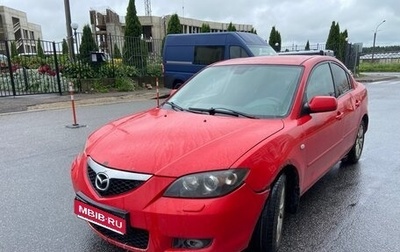 Mazda 3, 2007 год, 285 000 рублей, 1 фотография