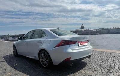 Lexus IS III, 2015 год, 2 500 000 рублей, 1 фотография