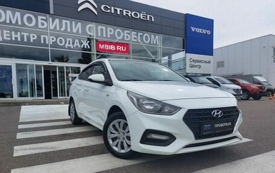 Hyundai Solaris II рестайлинг, 2019 год, 1 240 000 рублей, 1 фотография
