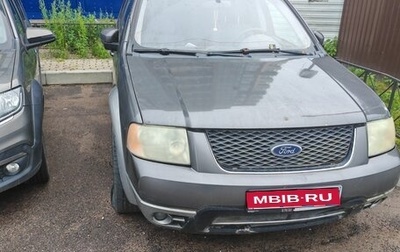 Ford Freestyle, 2005 год, 250 000 рублей, 1 фотография