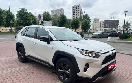 Toyota RAV4, 2022 год, 3 670 000 рублей, 1 фотография