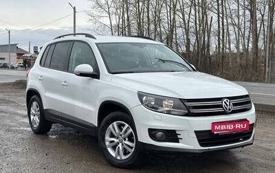 Volkswagen Tiguan I, 2015 год, 1 250 000 рублей, 1 фотография