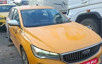 Geely Emgrand, 2024 год, 1 275 000 рублей, 1 фотография