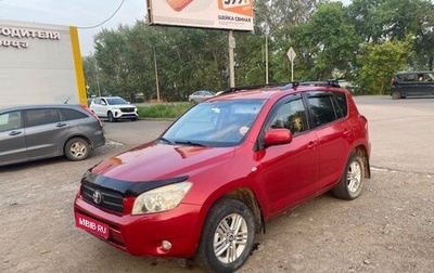 Toyota RAV4, 2006 год, 950 000 рублей, 1 фотография