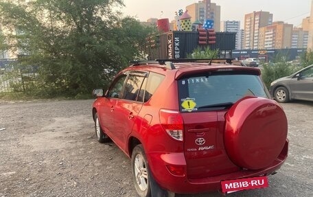 Toyota RAV4, 2006 год, 950 000 рублей, 5 фотография