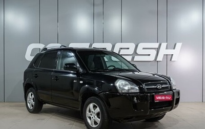 Hyundai Tucson III, 2005 год, 749 000 рублей, 1 фотография