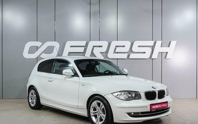 BMW 1 серия, 2010 год, 799 000 рублей, 1 фотография