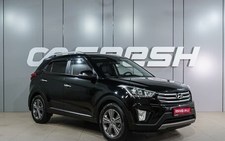 Hyundai Creta I рестайлинг, 2017 год, 2 069 000 рублей, 1 фотография