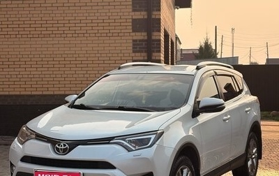 Toyota RAV4, 2018 год, 2 120 000 рублей, 1 фотография