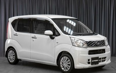 Daihatsu Move VI рестайлинг, 2015 год, 759 000 рублей, 1 фотография