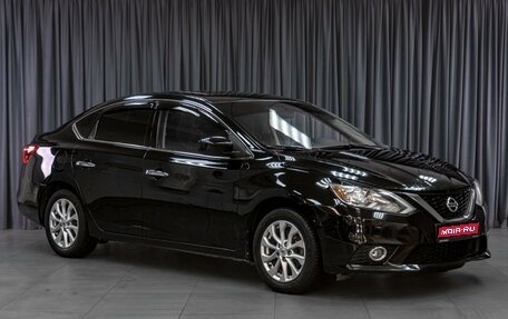 Nissan Sentra, 2018 год, 1 659 000 рублей, 1 фотография