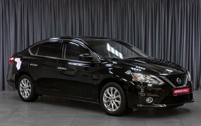 Nissan Sentra, 2018 год, 1 659 000 рублей, 1 фотография