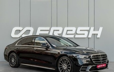 Mercedes-Benz S-Класс, 2021 год, 7 949 000 рублей, 1 фотография