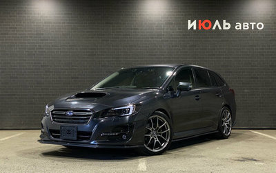 Subaru Levorg I, 2018 год, 2 115 000 рублей, 1 фотография