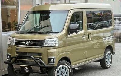 Daihatsu Atrai, 2023 год, 820 777 рублей, 1 фотография