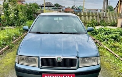 Skoda Octavia IV, 2008 год, 480 000 рублей, 1 фотография