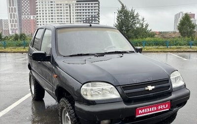 Chevrolet Niva I рестайлинг, 2008 год, 350 000 рублей, 1 фотография