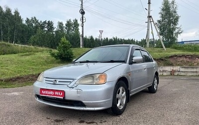 Honda Civic Ferio III, 2002 год, 330 000 рублей, 1 фотография