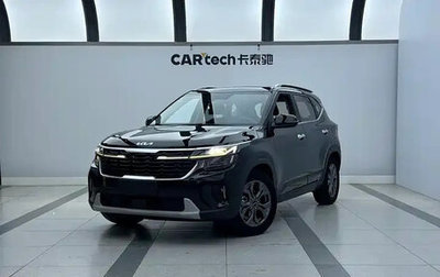 KIA Seltos I, 2023 год, 1 950 000 рублей, 1 фотография