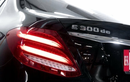 Mercedes-Benz E-Класс, 2019 год, 3 690 000 рублей, 12 фотография