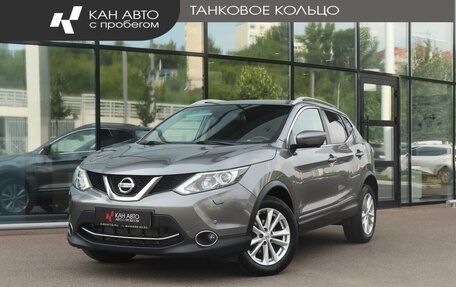 Nissan Qashqai, 2016 год, 1 689 000 рублей, 1 фотография