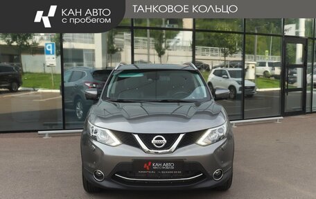 Nissan Qashqai, 2016 год, 1 689 000 рублей, 2 фотография