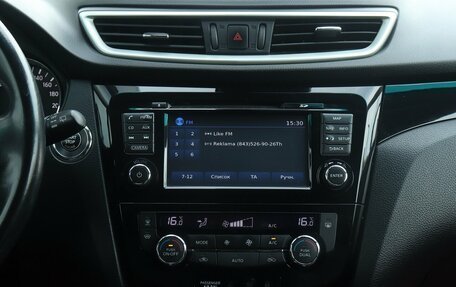 Nissan Qashqai, 2016 год, 1 689 000 рублей, 10 фотография