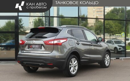 Nissan Qashqai, 2016 год, 1 689 000 рублей, 3 фотография