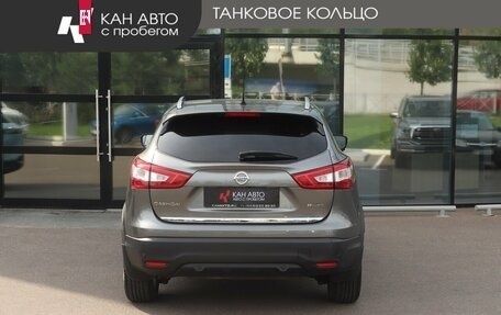 Nissan Qashqai, 2016 год, 1 689 000 рублей, 4 фотография