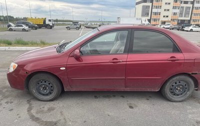 KIA Cerato I, 2006 год, 370 000 рублей, 1 фотография