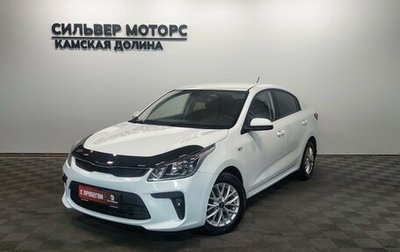 KIA Rio IV, 2018 год, 1 190 000 рублей, 1 фотография
