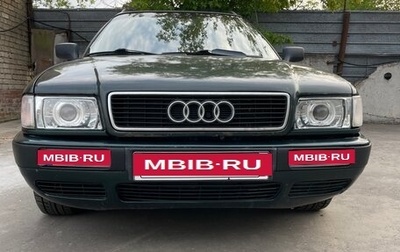 Audi 80, 1992 год, 290 000 рублей, 1 фотография
