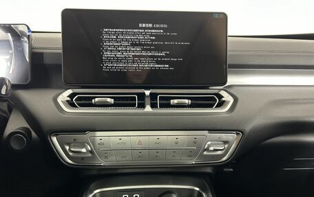 Haval H5, 2026 год, 4 349 000 рублей, 9 фотография