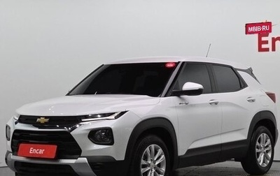 Chevrolet TrailBlazer, 2020 год, 1 400 000 рублей, 1 фотография
