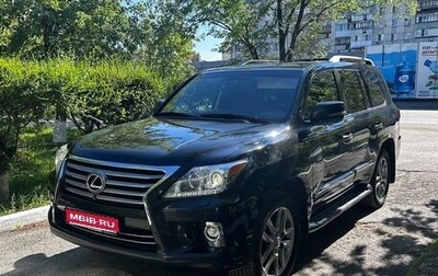 Lexus LX III, 2015 год, 5 000 000 рублей, 1 фотография