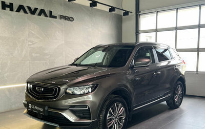 Geely Atlas, 2022 год, 1 699 000 рублей, 1 фотография