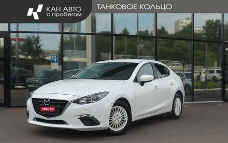 Mazda 3, 2014 год, 1 340 000 рублей, 1 фотография