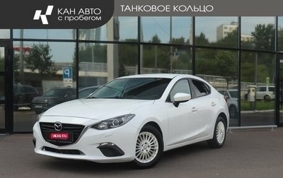Mazda 3, 2014 год, 1 340 000 рублей, 1 фотография