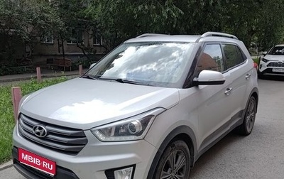 Hyundai Creta I рестайлинг, 2018 год, 1 868 000 рублей, 1 фотография