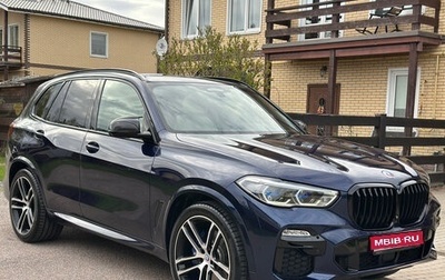 BMW X5, 2020 год, 7 350 000 рублей, 1 фотография