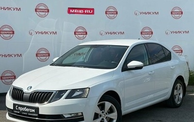 Skoda Octavia, 2017 год, 1 599 000 рублей, 1 фотография