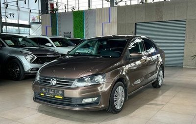 Volkswagen Polo VI (EU Market), 2017 год, 1 190 000 рублей, 1 фотография