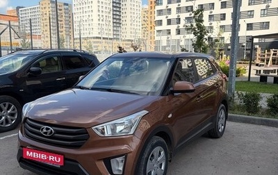 Hyundai Creta I рестайлинг, 2019 год, 1 750 000 рублей, 1 фотография